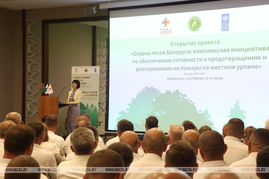 конференция