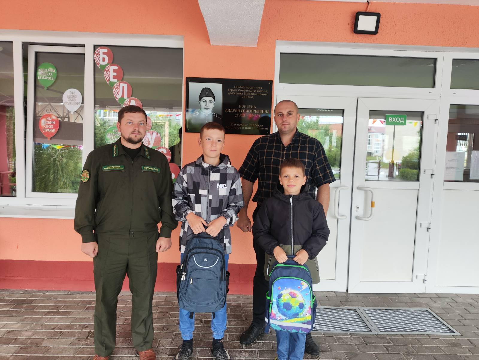 изображение viber 2025 08 22 13 03 01 730