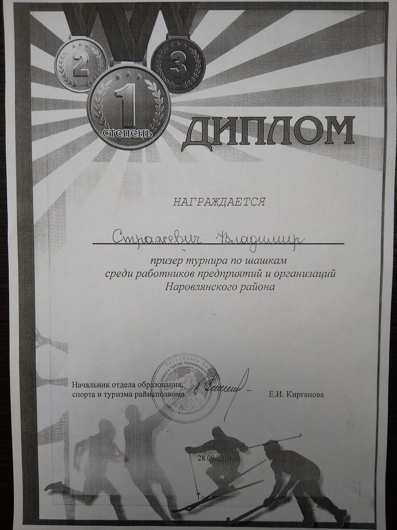IMG 20191004 102715