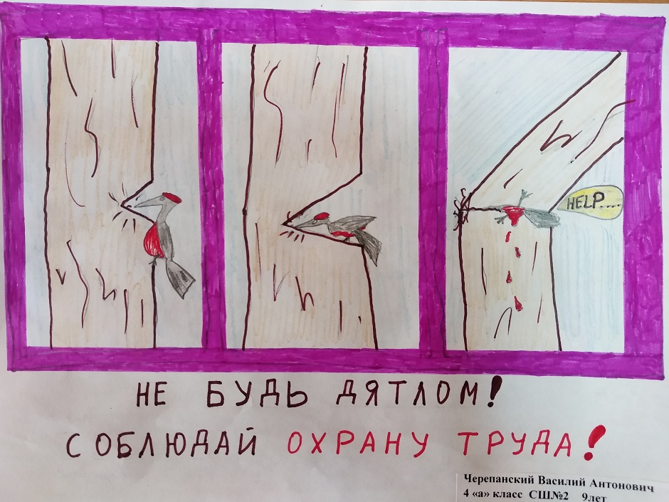 рис. детей