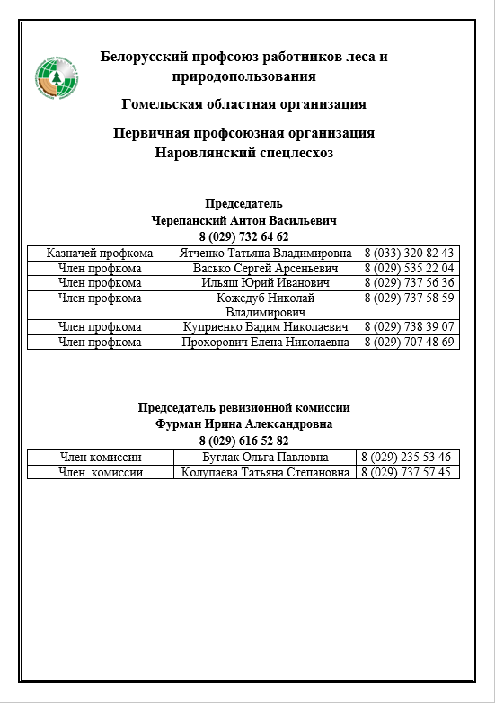 Снимок экрана 2024 06 05 163157