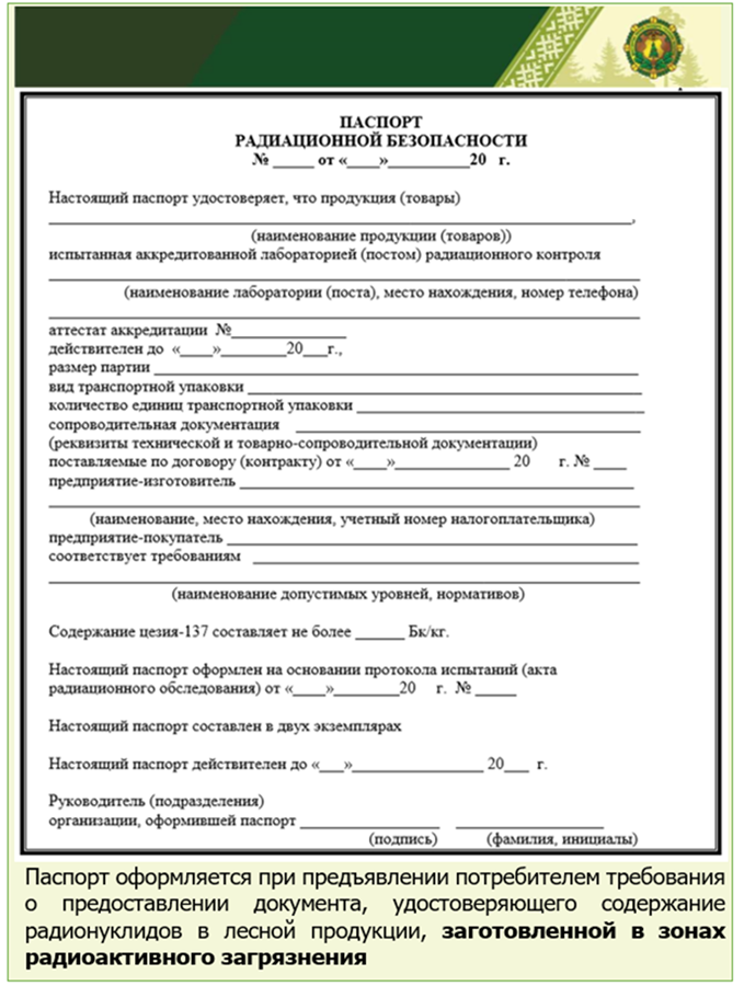Рисунок2